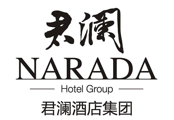Narada Jiangshan International Holiday Hotel Logo